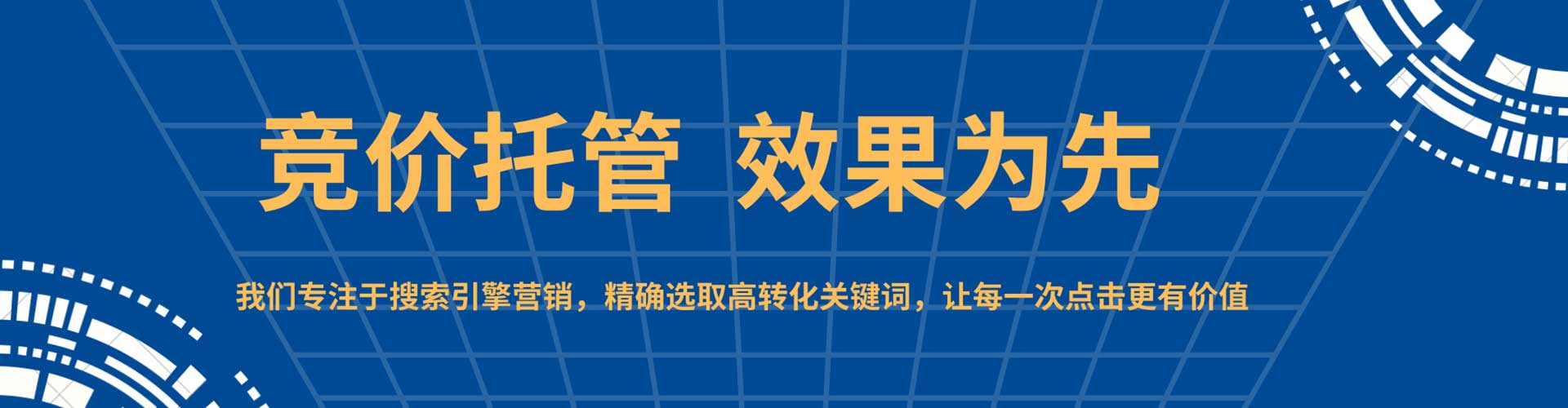 蒙城百度推广价格